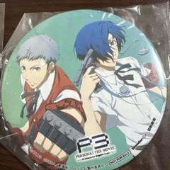 ペルソナ3 リロード アクリルブロック WonderGOO特典 PS4／PS5 ペルソナ3 リロード【アクリル】クリアファイル・特大