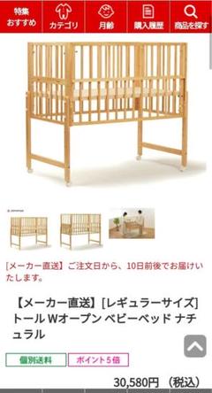2025年最新】yamatoya wトール ベッドの人気アイテム - メルカリ