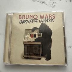 2025年最新】treasure bruno marsの人気アイテム - メルカリ