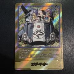 MANGA BOOSTER エナジーマーカー E-62 パラレル　32巻　金