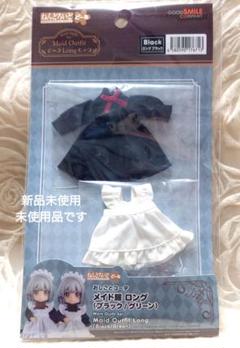 ねんどろいどどーる おしごとコーデ：メイド服 ロング(ブラック) ねんどろいどどーる おしごとコーデ：メイド服 ロング(ブラック