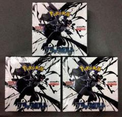 ポケモンカード ブラックボルト 3BOX
