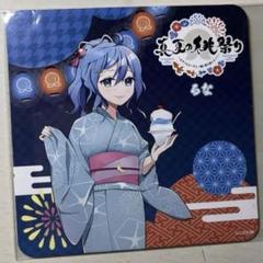 からぴち カラフルピーチ るな さん 桃祭り カラフルピーチ からぴち るなさん サイン入りトレカ 直筆サイン