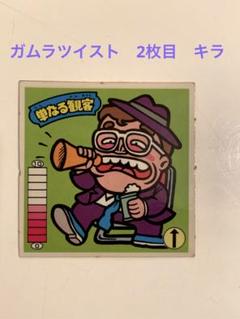 ガムラツイスト　ラーメンばあ　激レア　昭和　当時モノ　まとめ売り Yahoo!オークション -「ガムラツイスト」(その他) (旧