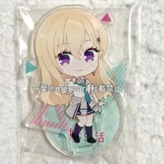 ト*キ様 綾瀬沙季　義妹生活　シークレット　バスタオル　3690 ウマ娘 2025年最新】綾瀬沙季の人気アイテム - メルカリ