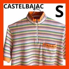 CASTELBAJAC カステルバジャック ハーフジップシャツ S 鹿の子
