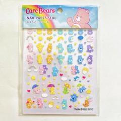 新品未開封 ケアベア Care Bears ネイルパーツシール ネイルシールのサムネイル