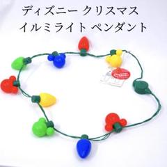 ディズニーリゾート　クリスマス　ライト　ペンダント　2個セット 楽天市場】【あす楽】 クリスマス 飾り LEDライト 【クリスマス