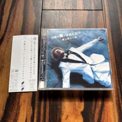 アタラズモトオカラズ　初回生産限定盤DVD付き