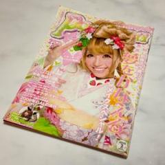 Popteen】 2010年 2月号 雑誌 平成 - メルカリ