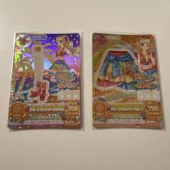 アイカツ アイカツカード プレミアム リゾートキャンサーコーデ まとめ売り可 Amazon.co.jp: アイカツ プレミアムカード リゾートキャンサー