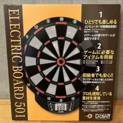 ✨レア✨エレクトリック ダーツボード 電池 電子 壁掛け 動作確認済み ✨レア✨エレクトリック ダーツボード 電池 電子 壁掛け 動作