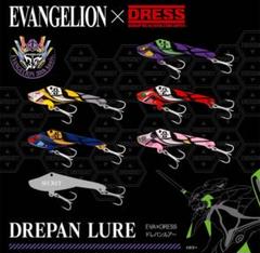 エヴァンゲリオン　ドレパンルアー　EVA×DRESS 6個セット　未開封 EVA×DRESS ドレパンルアー 【2次発送分！予約受付中！】
