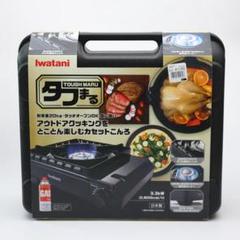 タフまる　黒　未使用 2025年最新】Yahoo!オークション -カセットフー タフまるの中古