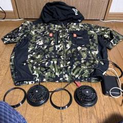 BURTLE エアスタイル 迷彩 XXL ファン付き BURTLE エアスタイル 迷彩 XXL ファン付き - メルカリ