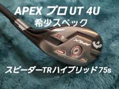 2025年最新】apex uw 23 trの人気アイテム - メルカリ