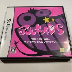 アルキメDS