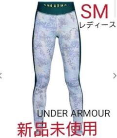 アンダーアーマー UNDER ARMOUR レディース ロングタイツ/レギンス