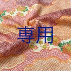 ELLE様専用 着物 はぎれ 生地 布 ハギレ291古布 和布 絞り和柄 和 裂