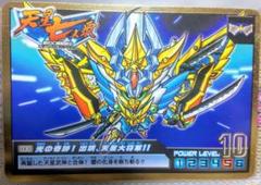 最終値下げ！！　未使用品　超機動大将軍　天星大将軍　刕覇大将軍　まとめ売り 最終値下げ！！ 未使用品 超機動大将軍 天星大将軍 刕覇大将軍