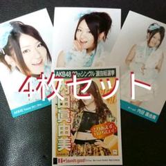 AKB48 パパラッツィ 内田真由美 6枚 AKB48 内田眞由美 生写真4枚セット - メルカリ