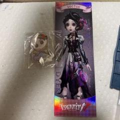 第五人格 IJL オフライン会場特典 レーザーチケット アクリルマグネット 医師