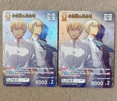 名探偵コナンカード 安室透&降谷零 MR 新たなる謎