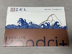 2025年最新】コンドリプラスの人気アイテム - メルカリ