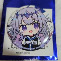 古石ビジュー　ホロライブEN 2nd Concert 缶バッジ 古石ビジュー ホロライブEN 2nd Concert 缶バッジ