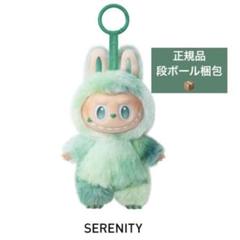 LABUBU energy SERENITY ラブブ Labubu Big Into Energy Series : Serenity | Labubu Doll