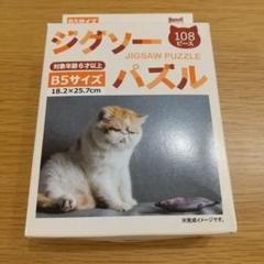 動物　ねこ　犬　パズル　108ピース Amazon | エポック社 108ピース ジグソーパズル いきもの/ペット