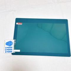 13インチ プロテクター　MacBook Air ブルーライト防止 反射防止