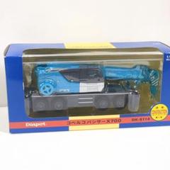 Amazon | ダイヤペット DK-6114 1/64スケール コベルコパンサー