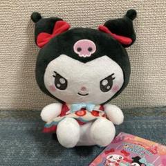 ゆるかわ サンリオ ぬいぐるみ ANNIVERSARY PARTY クロミ