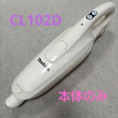 2025年最新】マキタ掃除機ジャンク品の人気アイテム - メルカリ