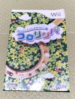 コロリンパ Wii 説明書