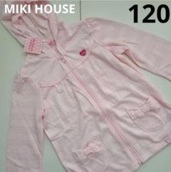 2025年最新】ミキハウス 新品120 女の子の人気アイテム - メルカリ