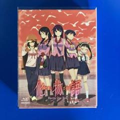 2025年最新】CD 化物語 バケモノガタリの人気アイテム - メルカリ