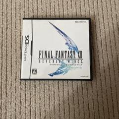 ファイナルファンタジー XII レヴァナント・ウイング