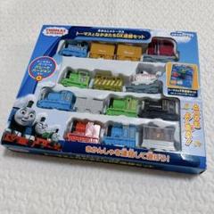 (未使用･未開封品)　トーマスとなかまたち DX連結セット bt0tq1u トーマスとなかまたちDX連結セット - メルカリ