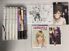 君に愛されて痛かった 1〜8巻 特典付き 知るかバカうどん