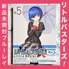リトルバスターズ！4【初回生産限定版】 DVD Amazon.co.jp: リトルバスターズ! ~Refrain~4 (EX朱鷺戸沙耶