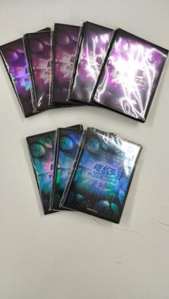 新品　スリーブ『遊戯王ロゴ(紫亀裂)(遊戯王の日)』20枚入り　9個 スリーブ『遊戯王ロゴ(黒亀裂/黒文字)(遊戯王の日)』20枚入り