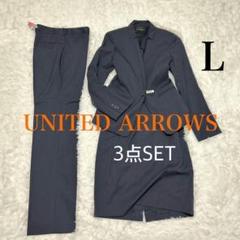 [新品・未使用]ユナイテッドアローズ　レディースパンツスーツ上下40(M〜L) UNITED ARROWS - UNITED ARROWS(ユナイテッドアローズ