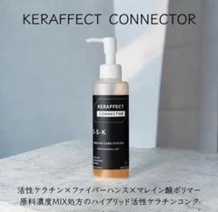 髪質改善 ケラフェクトコネクター サロン専売品 楽天市場】＼楽天ランキング1位獲得／ 【正規販売店】 ケラ