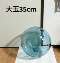 沸騰ブラドン m80402817612_1.jpg?1692800441 工芸品