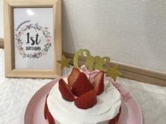 ケーキトッパー 誕生日