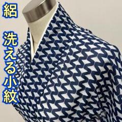 KL3350 絽 洗える着物 身丈163.5cm 小紋 夏着物 化繊