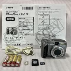 2025年最新】canon powershot A710 isの人気アイテム - メルカリ