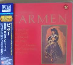 【中古】クライバー・ウィーンフィルビゼー:「カルメン」DVD1枚 帯付 カルメン』全曲 クライバー＆ウィーン国立歌劇場 : ビゼー（1838